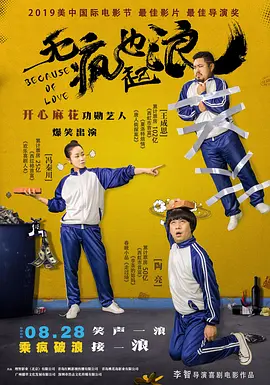 在线欧美日韩精品一区二区